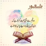 وہ تم سے اتنی محبت کرتا ہے کہ