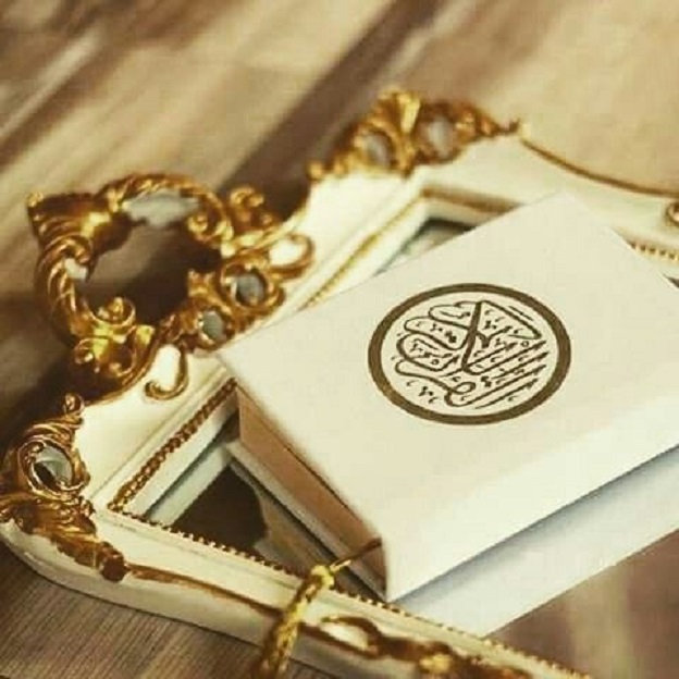 قرآن پاک