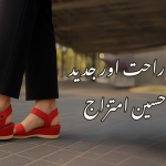 "آرام دہ اور صحت بخش طبی جوتے"